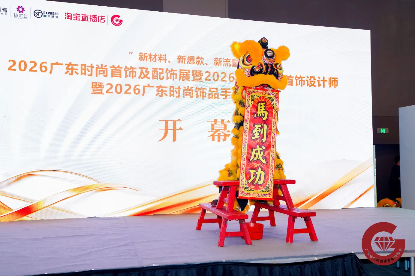 Kunyu-sieradenontwerper Leon schittert op 2026 Guangdong Mode-sieraden en accessoires Gezamenlijke tentoonstelling met originele hiphopkettingcollectie